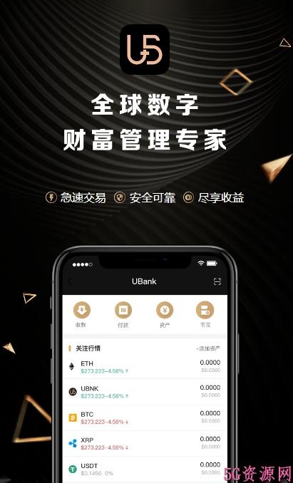 苹果如何下载imtoken(其中一个价格明显是错误的